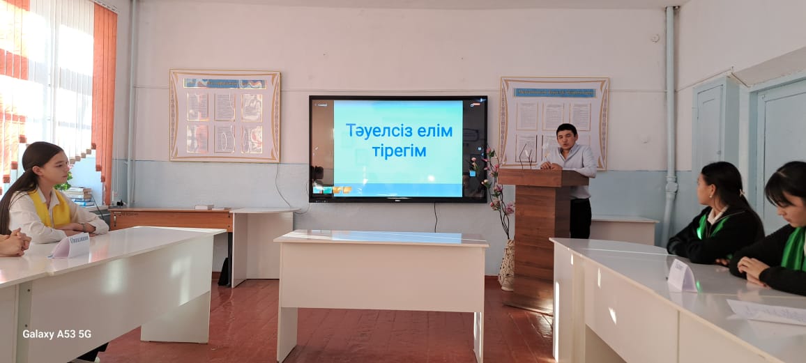 "Тәуелсіз елім - тірегім" тақырыбында дебат пікірталасы өткізілді.