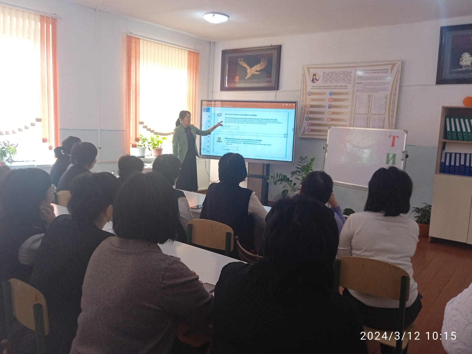 "Қазақстан Республикасының сыбайлас жемқорлыққа қарсы саясатының алдын алу жұмыстарын жүргізу