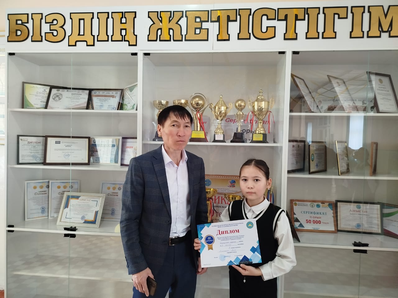 Республикалық олимпиаданың ІІ аудандық кезеңінде Қазақстан тарихы пәнінен 7-сынып білім алушысы Аманғали Аяла ІІІ орынды иеленді.