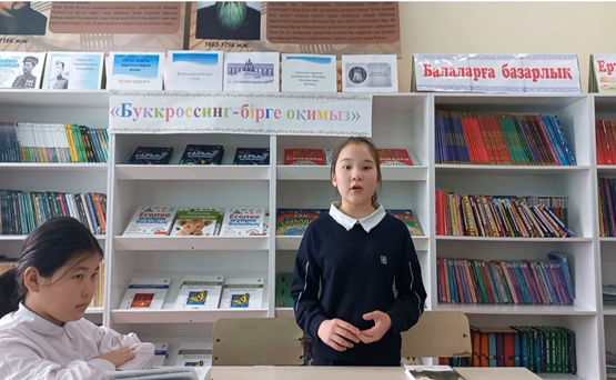 «Шын жүректен кітап сыйла»челлендж